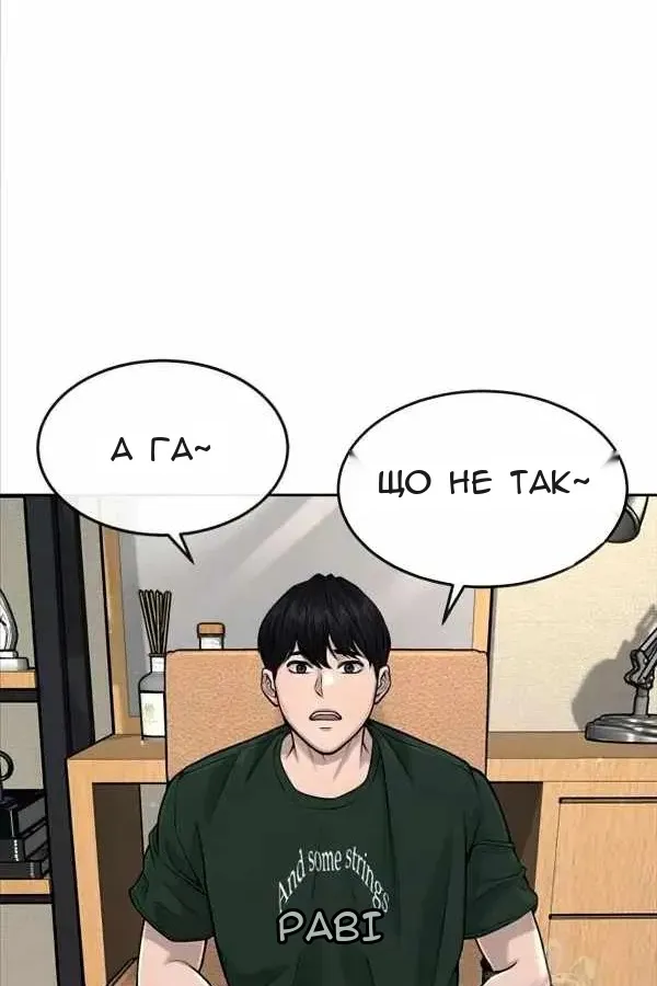 Сторінка 60