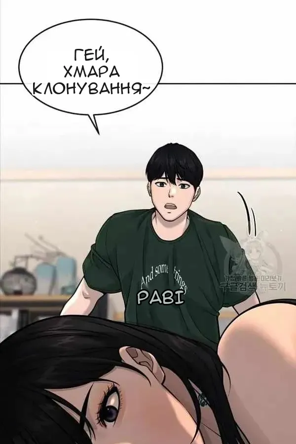 Сторінка 62