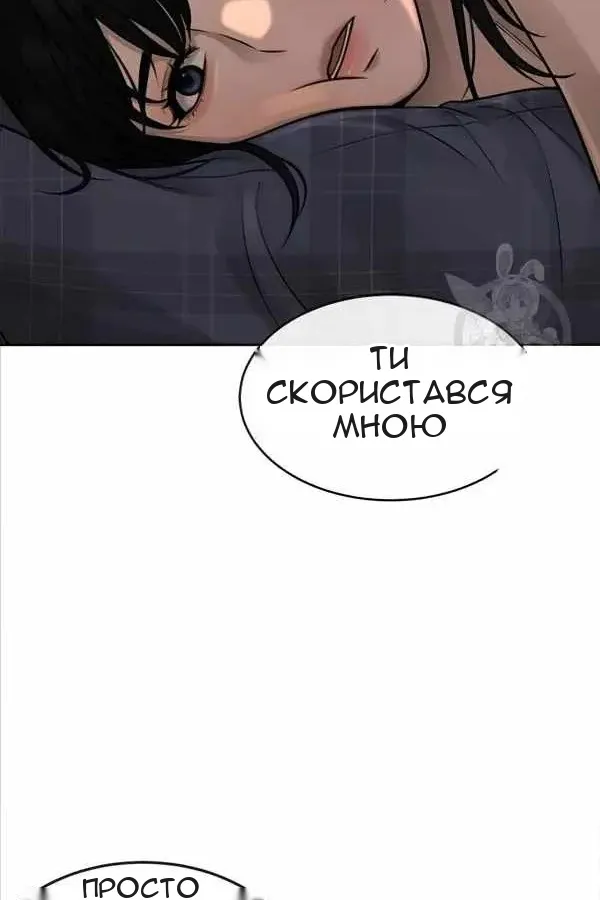 Сторінка 63