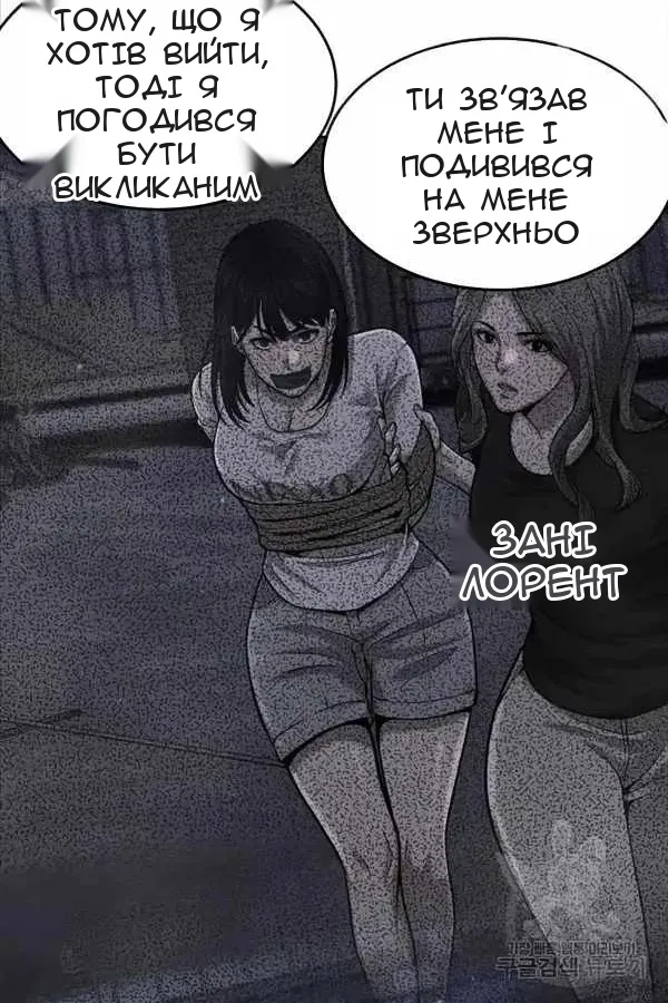 Сторінка 64