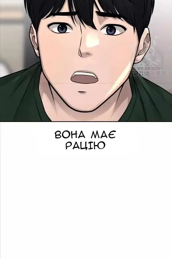 Сторінка 67