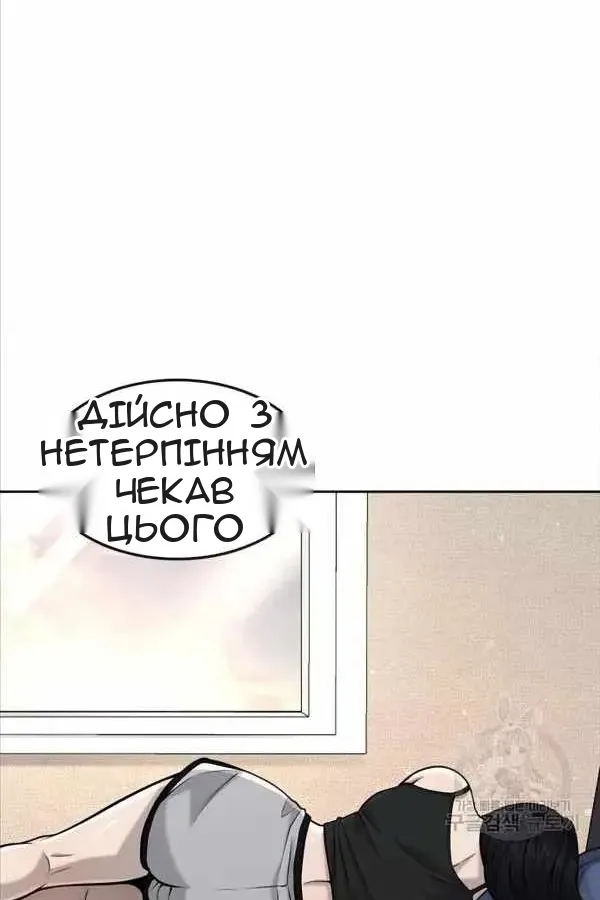 Сторінка 68