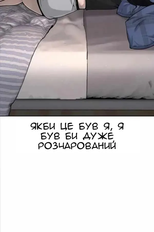 Сторінка 69