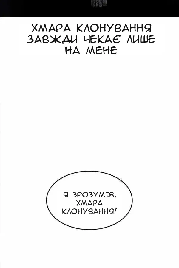 Сторінка 71