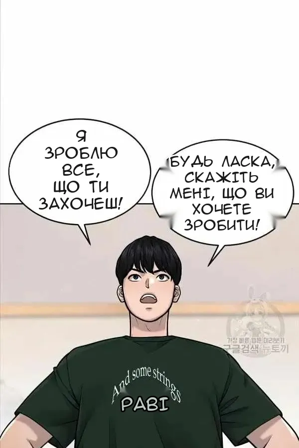 Сторінка 72