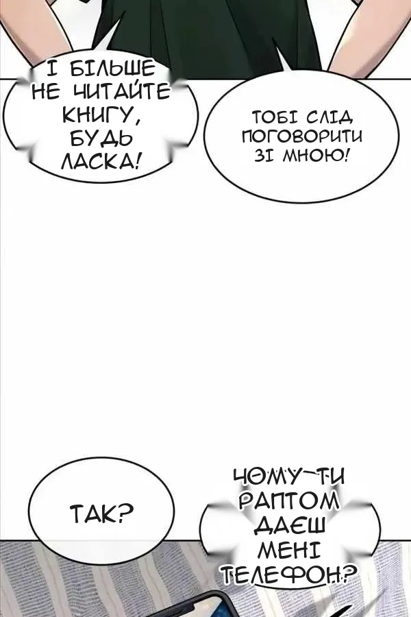 Сторінка 73
