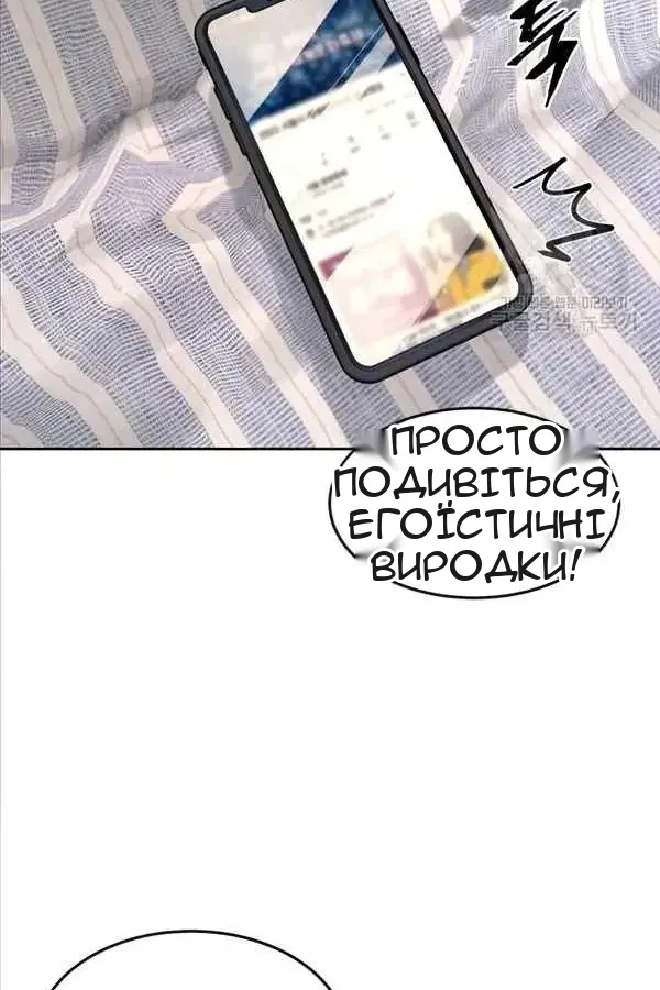 Сторінка 74