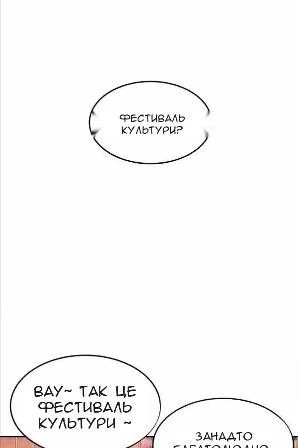 Сторінка 79