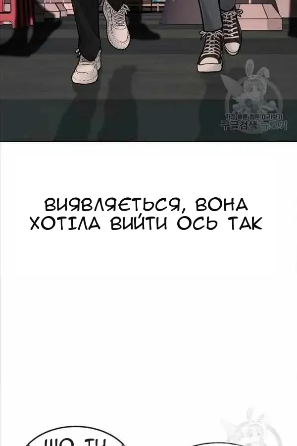 Сторінка 81