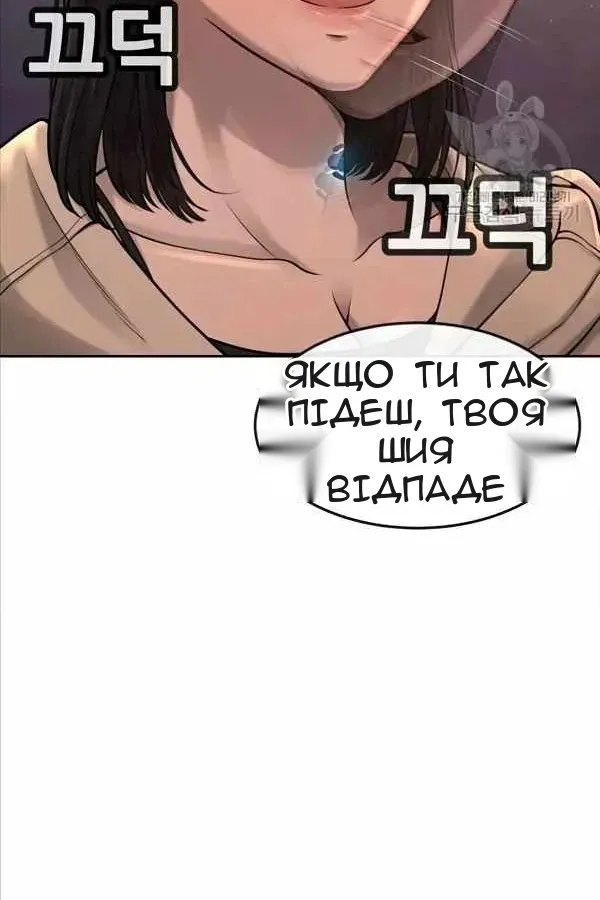 Сторінка 84