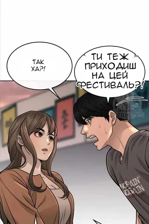 Сторінка 89