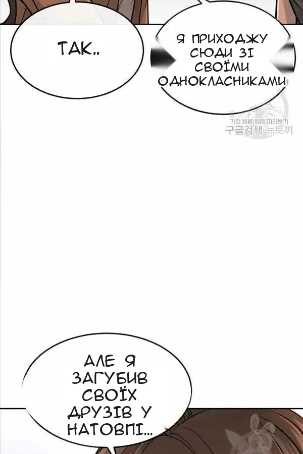 Сторінка 90