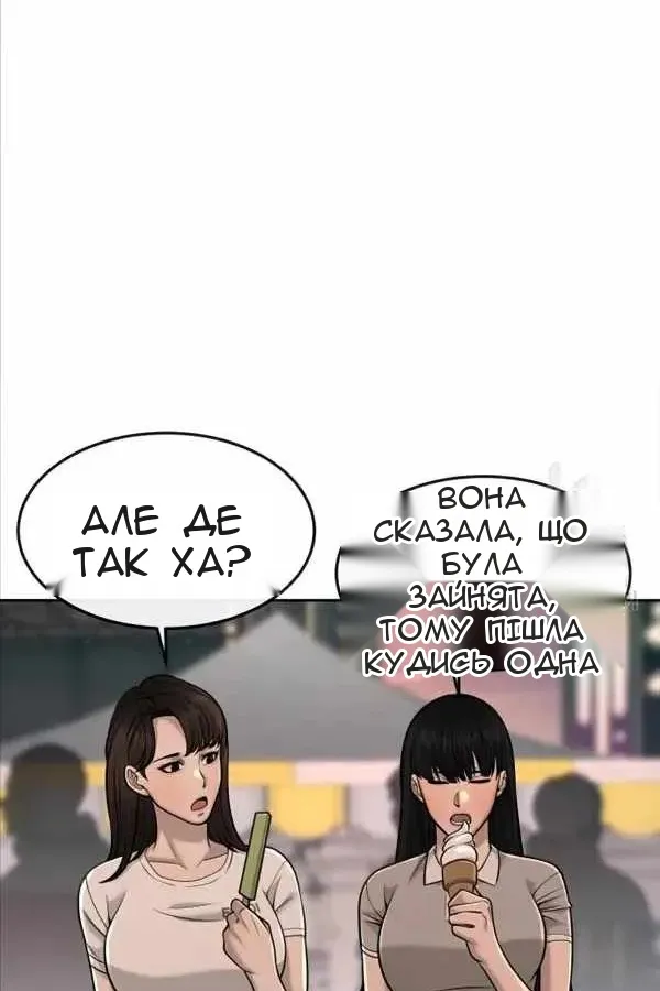 Сторінка 92