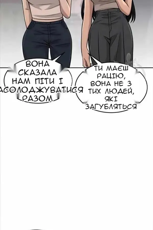 Сторінка 93