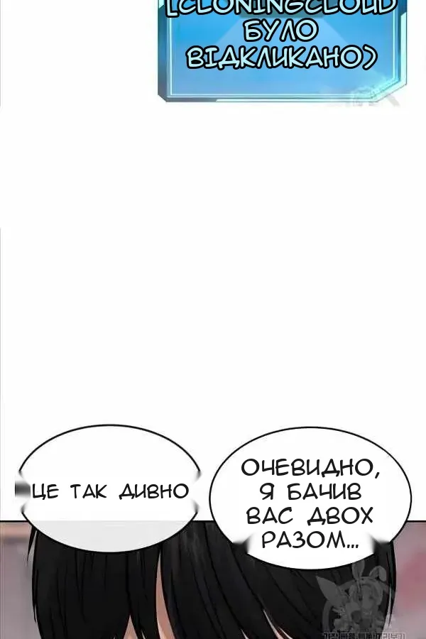 Сторінка 97