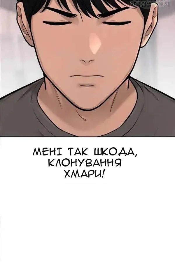 Сторінка 98