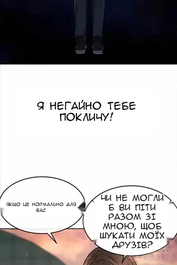 Сторінка 100