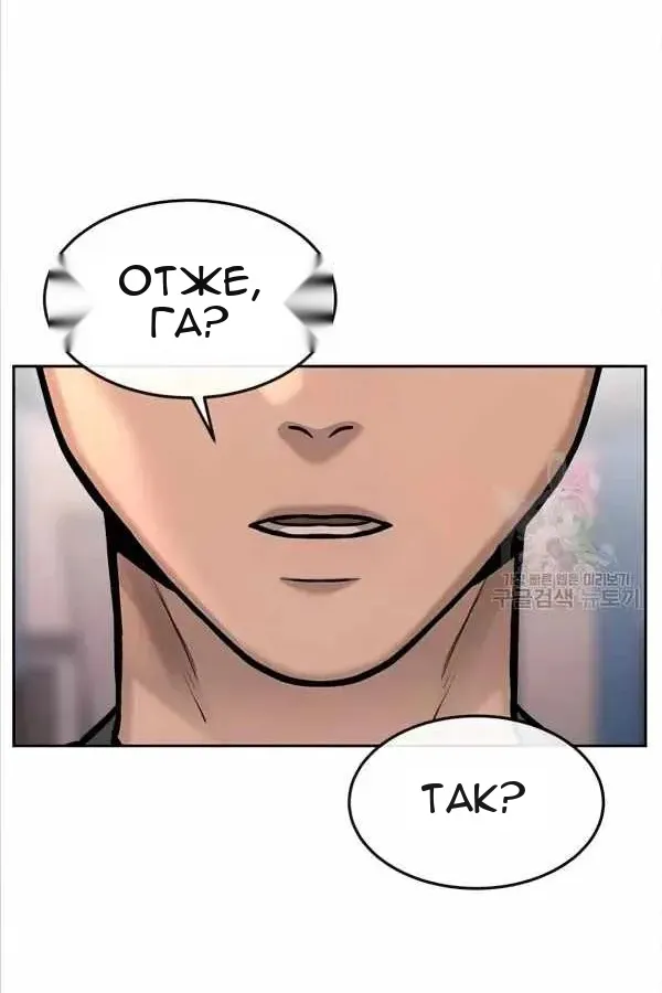 Сторінка 105