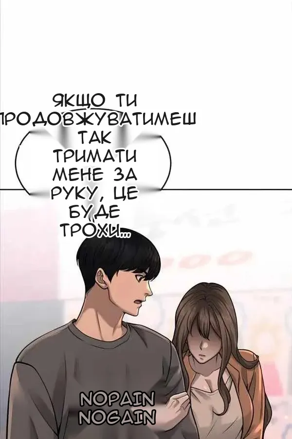 Сторінка 106