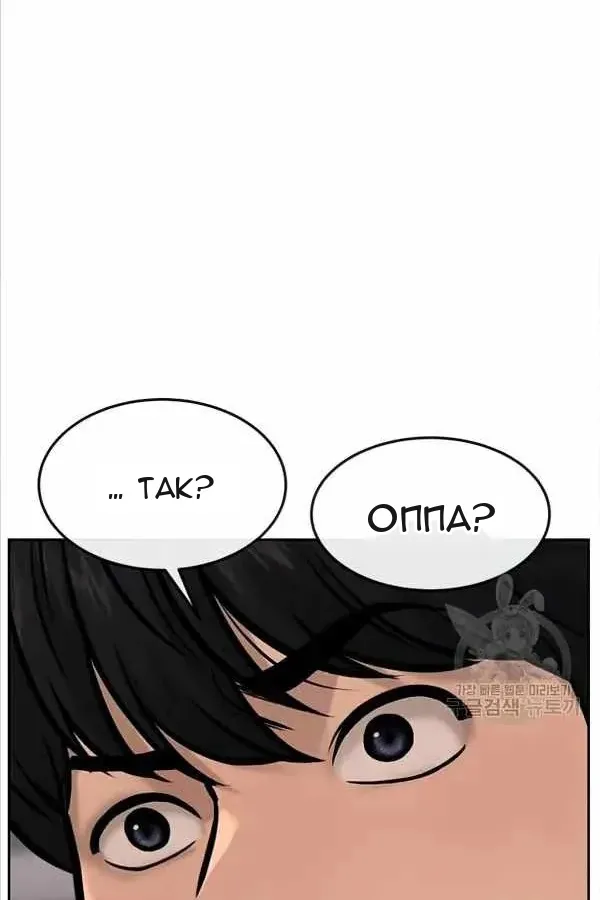 Сторінка 111