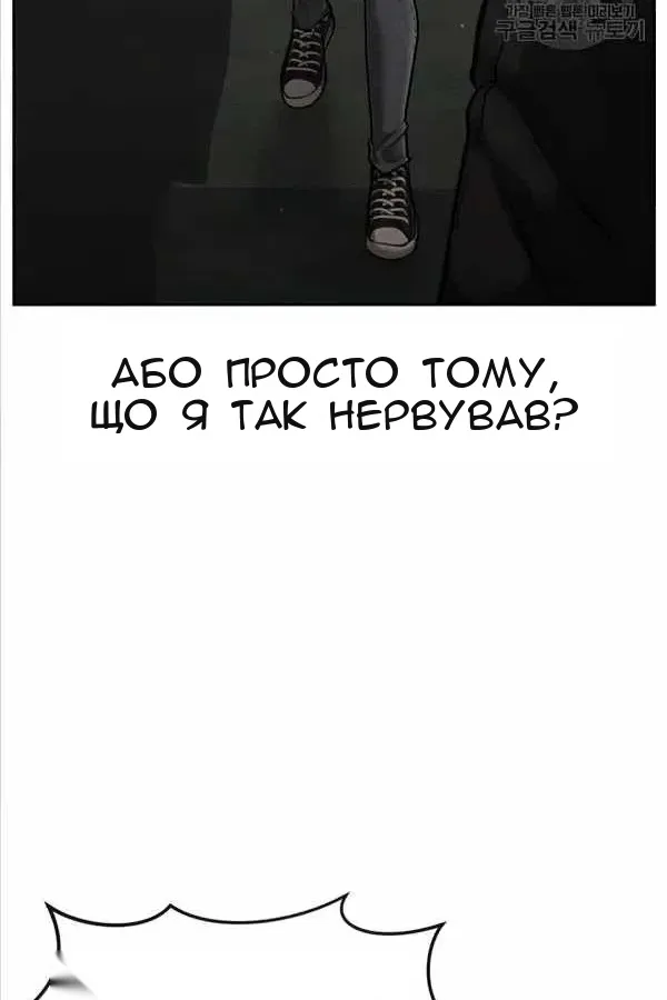 Сторінка 114