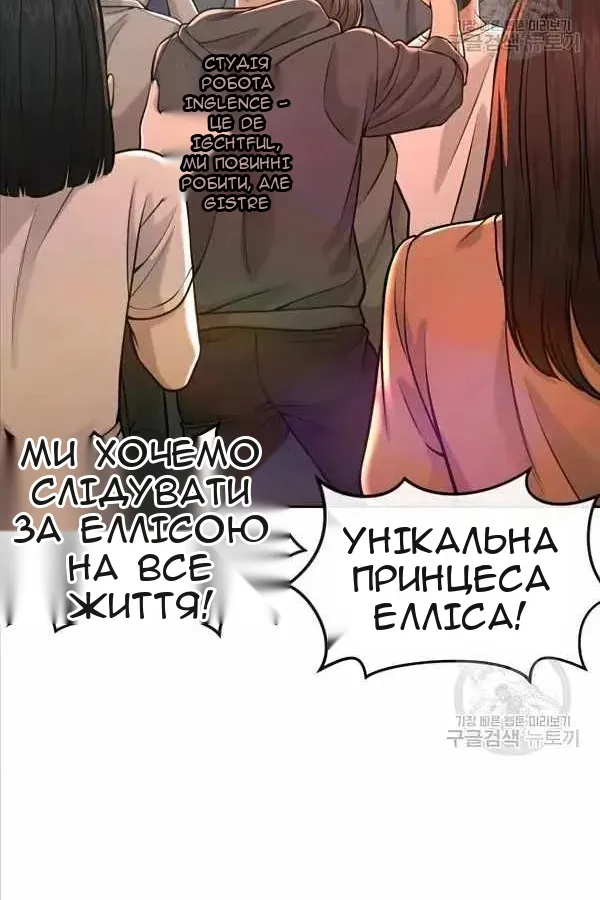Сторінка 117