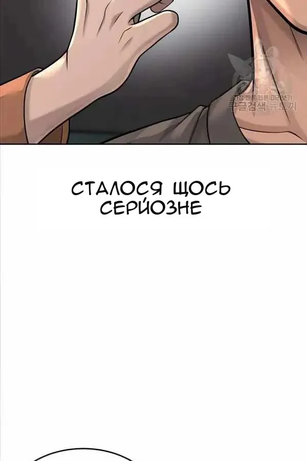 Сторінка 123