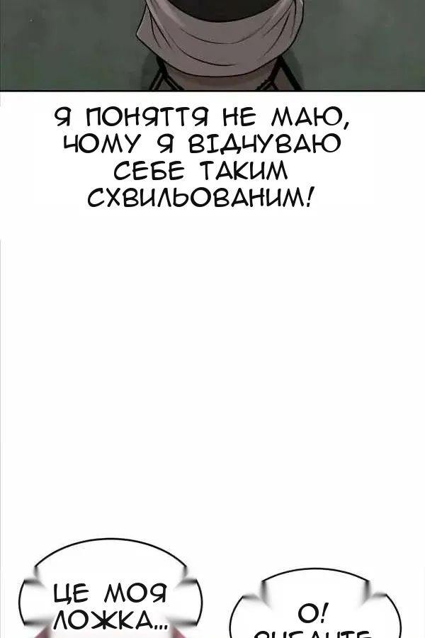 Сторінка 127