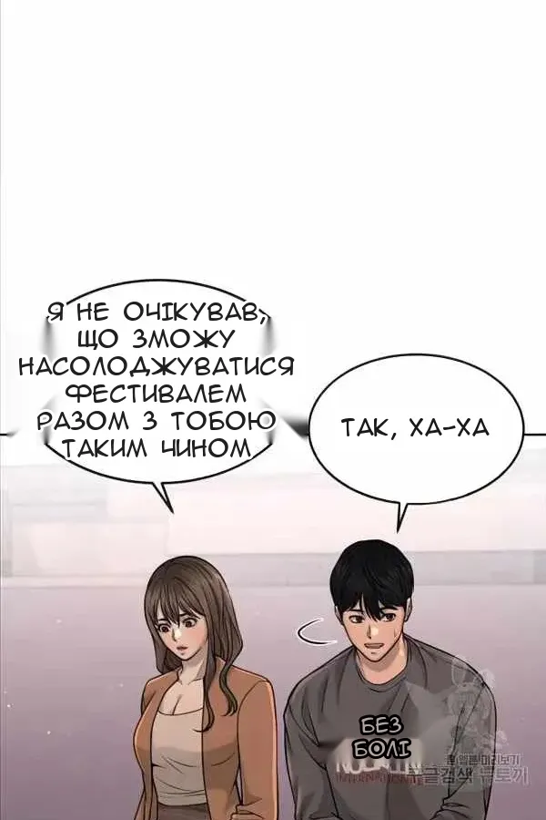 Сторінка 130