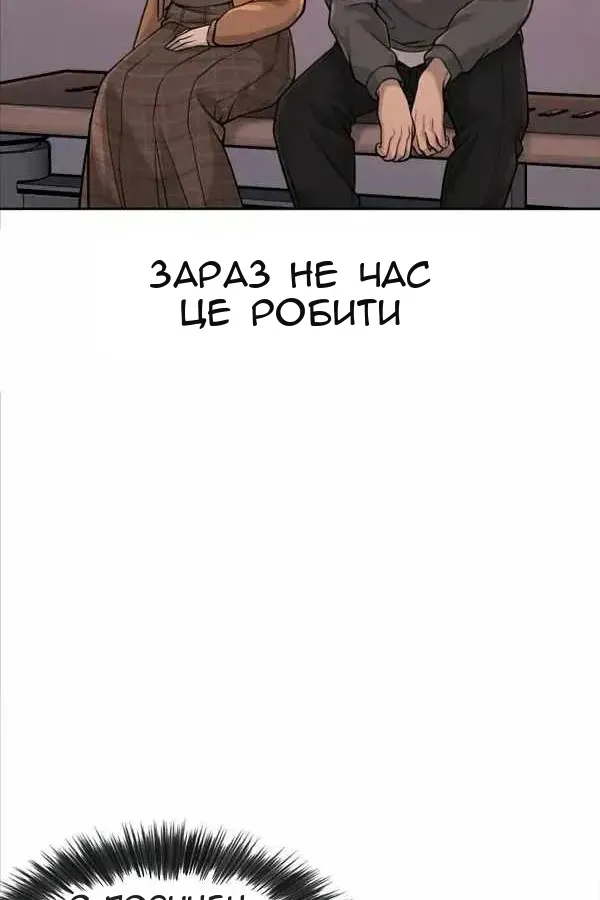 Сторінка 131