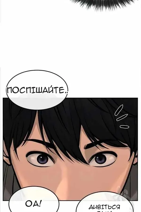 Сторінка 133