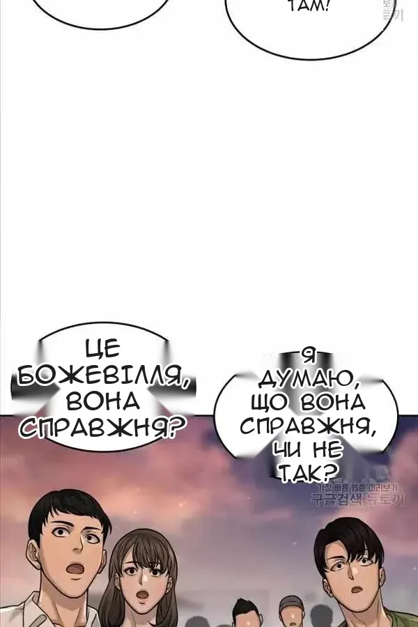 Сторінка 134