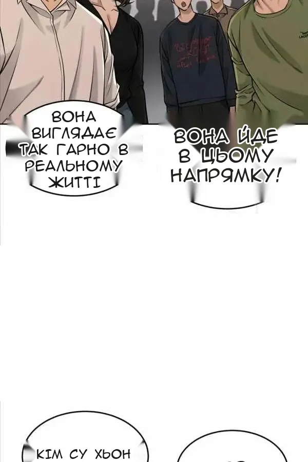 Сторінка 135