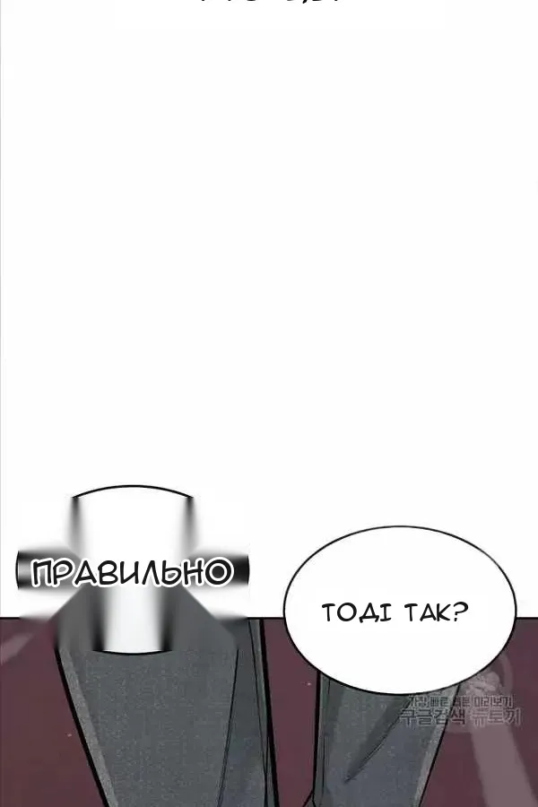 Сторінка 137