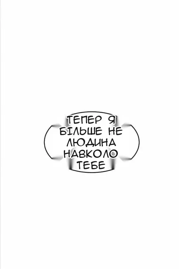 Сторінка 139