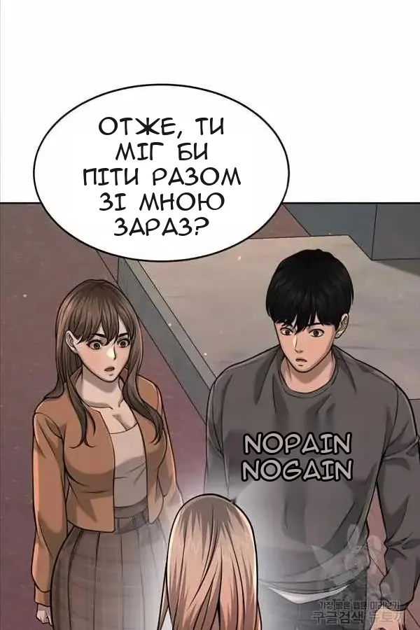 Сторінка 140