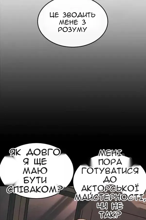 Сторінка 144
