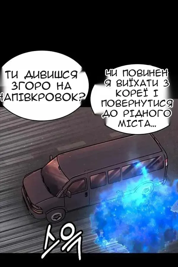 Сторінка 146