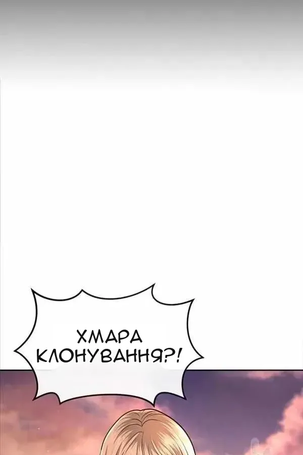 Сторінка 149