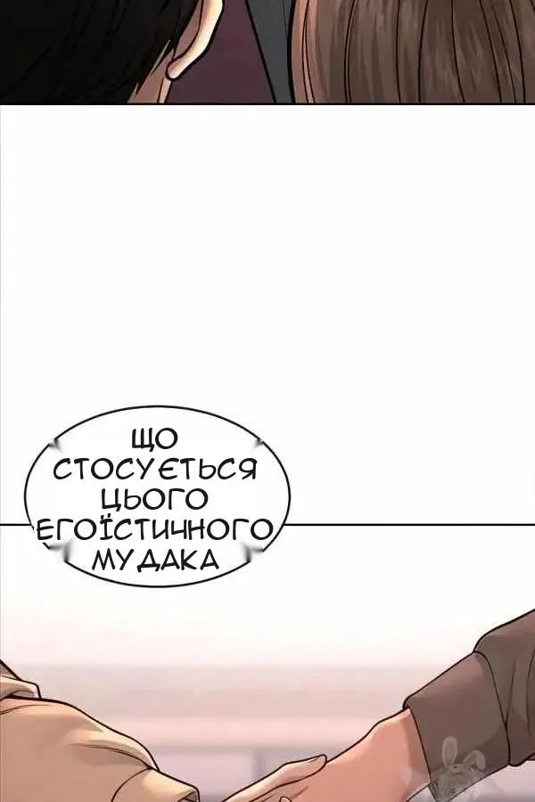 Сторінка 156