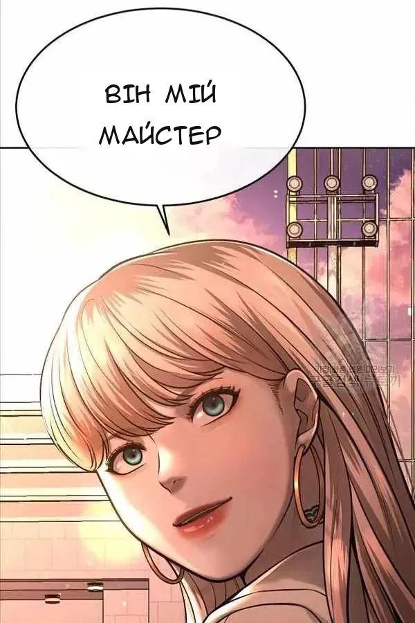 Сторінка 158