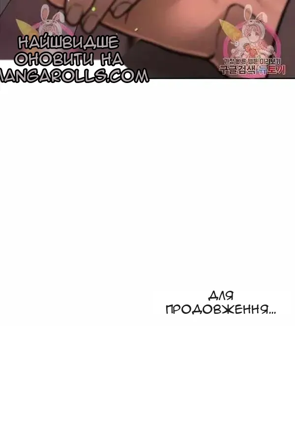 Сторінка 160