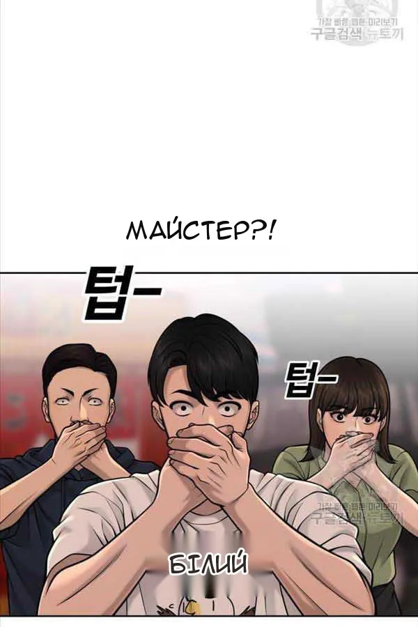 Сторінка 4