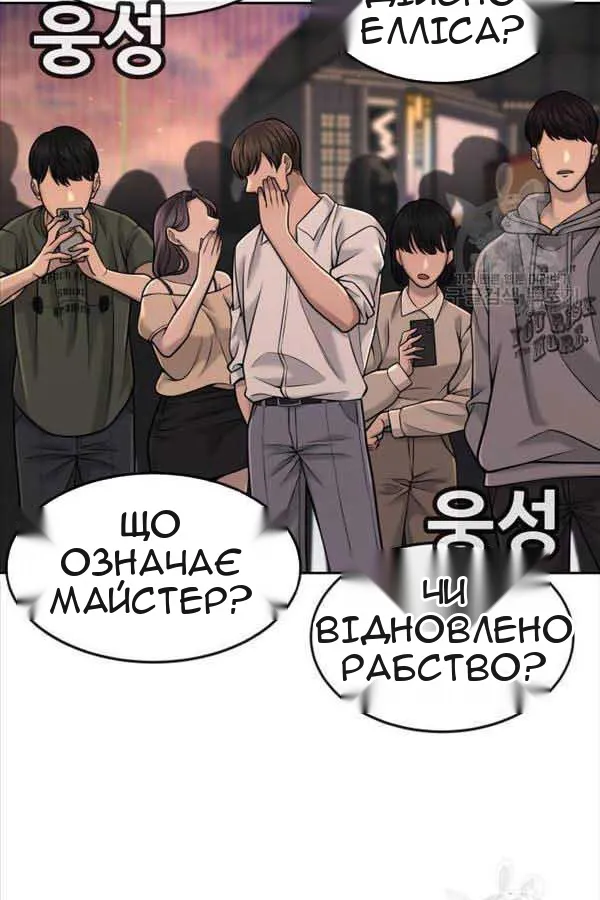 Сторінка 13