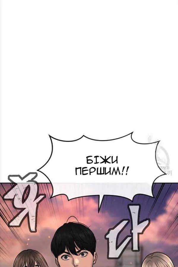 Сторінка 15