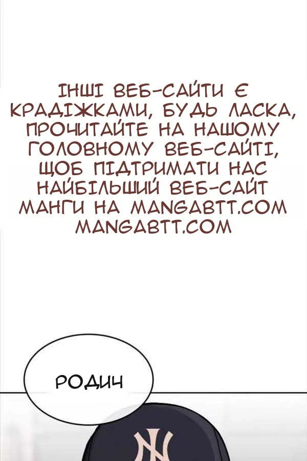 Сторінка 19
