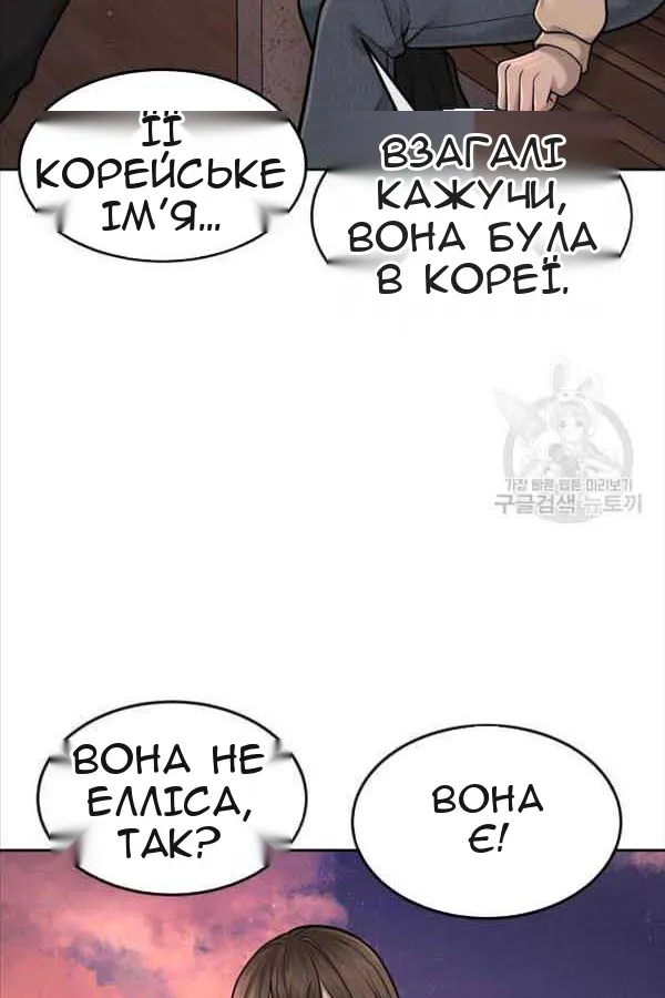 Сторінка 22