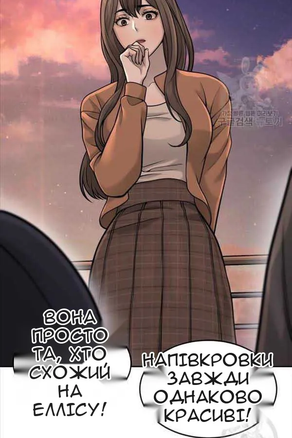 Сторінка 23