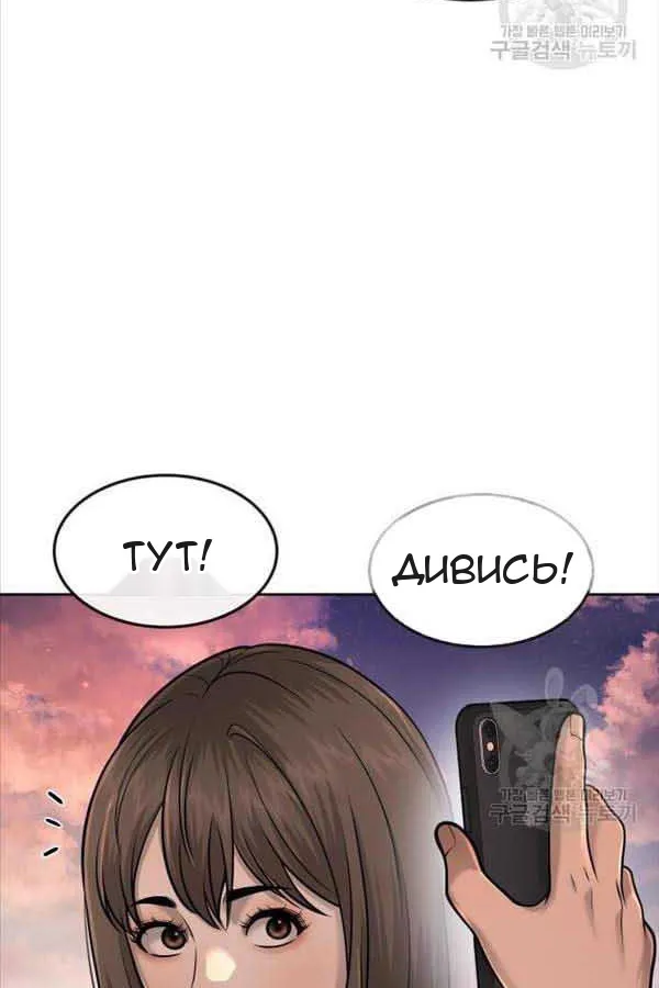 Сторінка 24