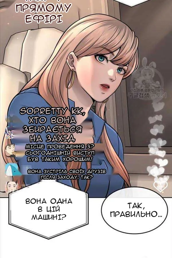 Сторінка 26